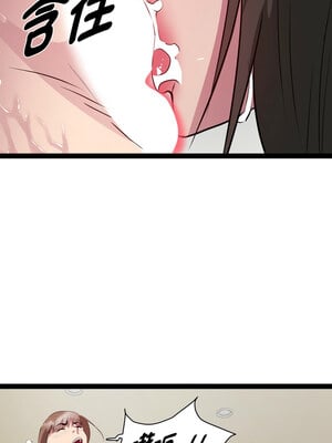 RE：23歲 23-24話_23_08