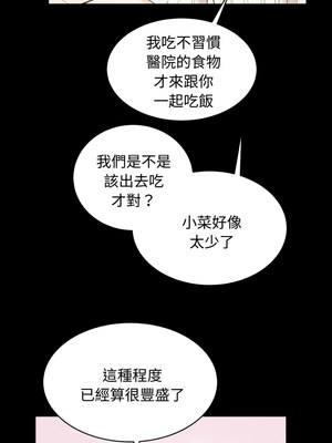 房地產姐妹花 20-21話_20_04