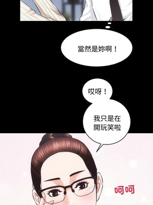 房地產姐妹花 20-21話_20_08