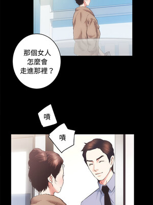房地產姐妹花 20-21話_21_09
