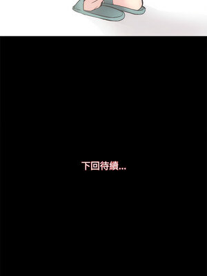 房地產姐妹花 20-21話_21_11