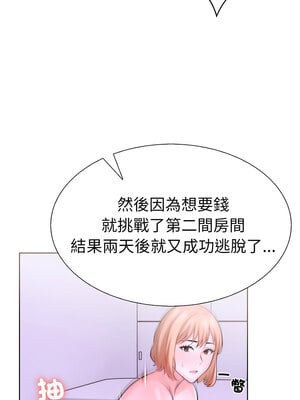 倒數計時100天：第二季 18-19話_18_11