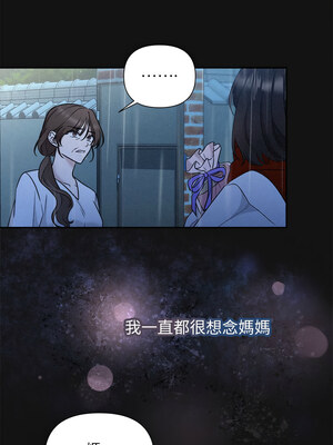 吞噬暗夜 15-16話_15_06