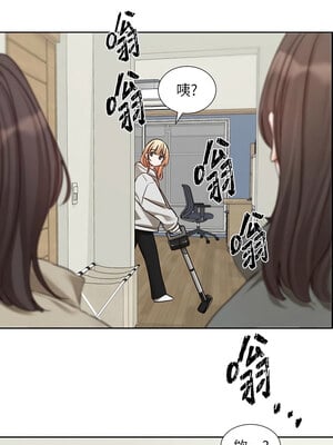 社團學姊 200-201話_201_01