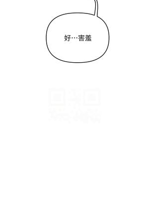玩轉學姊 45話_45_05