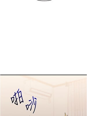玩轉學姊 45話_45_08