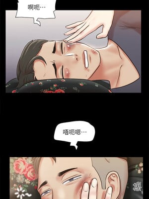 協議換愛(無碼版) 109-114話_109_4
