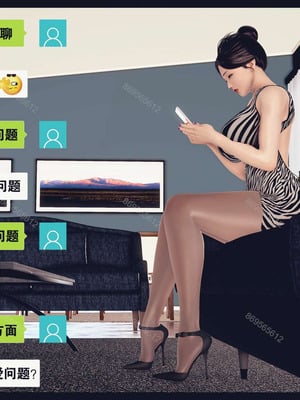 [神龙岛洪教主]熟母档案_0115