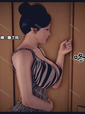 [神龙岛洪教主]熟母档案_0130