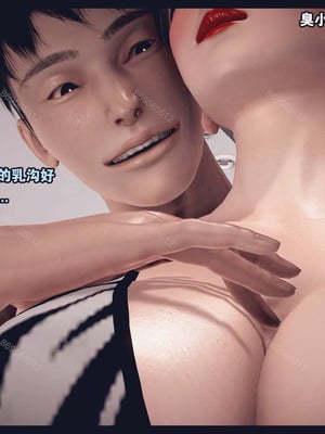 [神龙岛洪教主]熟母档案_0205
