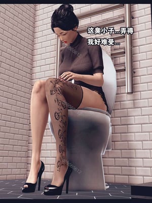 [神龙岛洪教主]熟母档案_0445