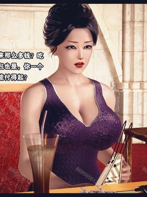 [神龙岛洪教主]熟母档案_0773