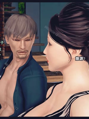 [神龙岛洪教主]熟母档案_1126