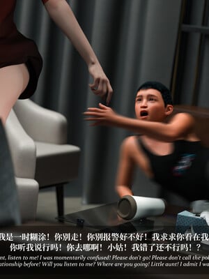 [LAPUTA] 淫母日记3_319