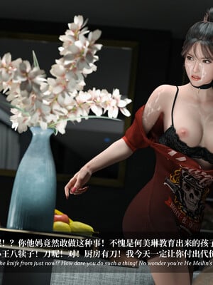 [LAPUTA] 淫母日记3_320