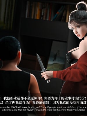 [LAPUTA] 淫母日记3_324