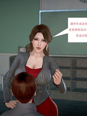 母性本能暴走_00000008