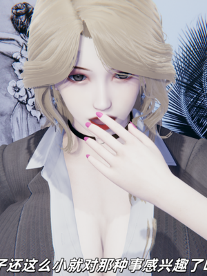 反差美母的中出日记_016