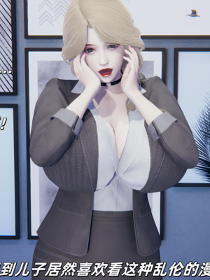 反差美母的中出日记_019