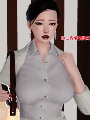 [19]母子劫堕_00000033