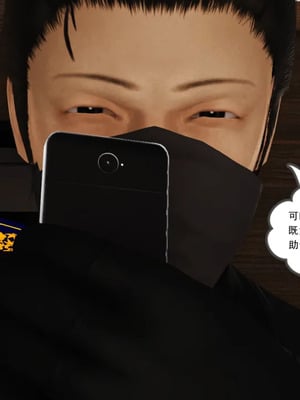[19]母子劫堕_00000117