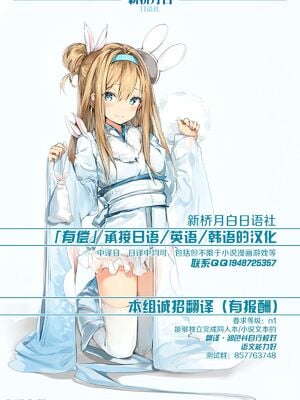 [あんこまん]マシュ、今日もウルクにて日常的な依頼をこなす&ウルクにてクソガキの子守依頼を受ける&ボガードに記憶喪失和姦NTR&スケベ花嫁になる (Fate Grand Order)[DL版][中国翻訳]_15767553572016