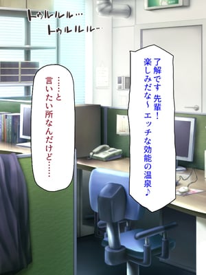 [汁っけの多い柘榴]秘湯の町はエッチな温泉郷でした！_0004