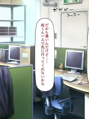 [汁っけの多い柘榴]秘湯の町はエッチな温泉郷でした！_0005