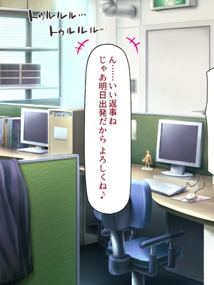 [汁っけの多い柘榴]秘湯の町はエッチな温泉郷でした！_0006