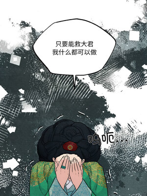 狂眼 42-43話_42_02