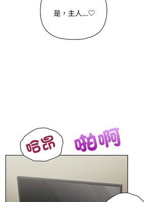 這家公司歸我管 31-32話_32_07