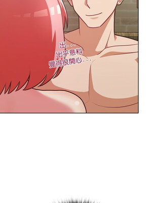 這家公司歸我管 31-32話_32_11