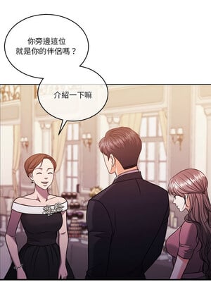 一份合約追回妳 14-15話_14_08