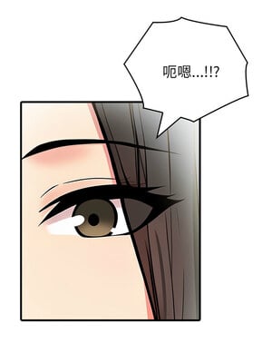 祕密期末考 5-6話_05_12