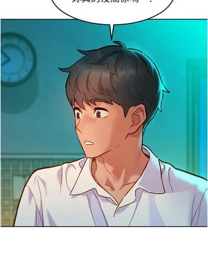 友情萬睡 107-108話_107_02