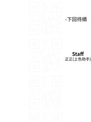 友情萬睡 107-108話_107_12