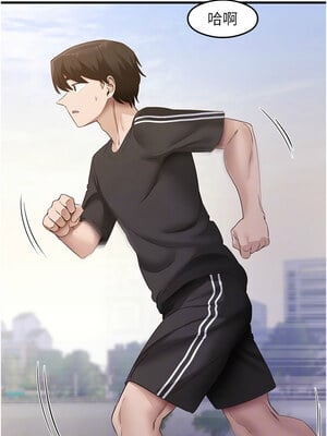 尻試之神學習法 41話[完結]_41_11