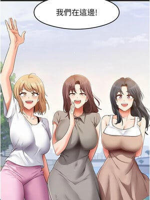 尻試之神學習法 41話[完結]_41_12