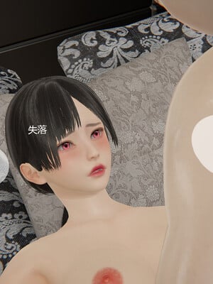 好哥们的换妻阴谋_004