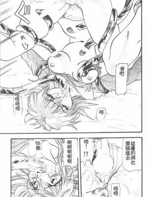[ワルキューレ] 鉄拳姑娘_015