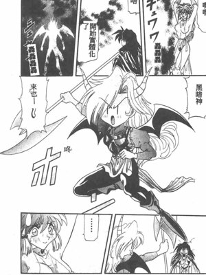 [ワルキューレ] 鉄拳姑娘_024