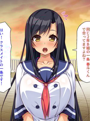 [汁っけの多い柘榴]愛が重すぎる彼女と幼馴染と妹に迫られ搾られる！_0004