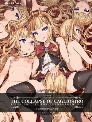 [Fatalpulse (朝凪)] Victim Girls 20+21+25 THE COLLAPSE OF CAGLIOSTRO+牧場：HAPPY END+デカ乳低身長種族♀の角を折る話 (グランブルーファンタジー) [DL版][無修正]_002