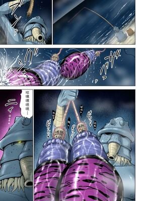 [Studio TAGATA(よんたろう)]ダルミニア王国物語 釣り餌&発露の花蜜&王妃の堕落 [DL版][中国翻訳][薄碼]_022