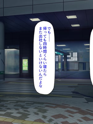 [ミミズサウザンド]ハニトラギャルをチンポで懲らしめる絶倫おじさん！_0002