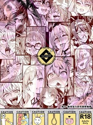 [Fatalpulse (朝凪)] 異能者少女欠損合同 Ⅰ-Ⅱ+Ⅰ 会場限定おまけ本 [DL版][中国翻訳][疏碼]_004