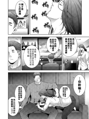 [東磨樹] ヒトヅマネー ￥.2_028