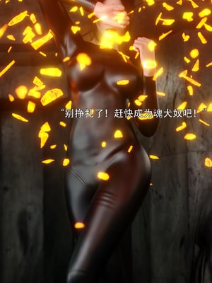 [ryota tanaka] 逆轉S2 01_006