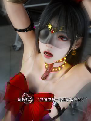 [ryota tanaka] 逆轉S2 01_057