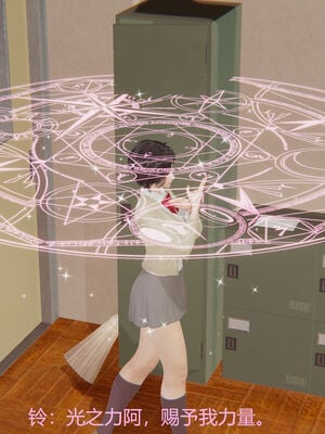 [RIN]魔法少女-铃01-07_0011